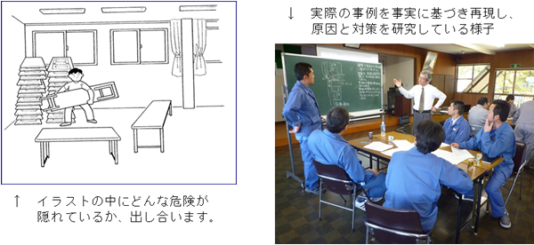 employee-training11