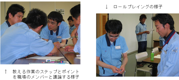 employee-training26