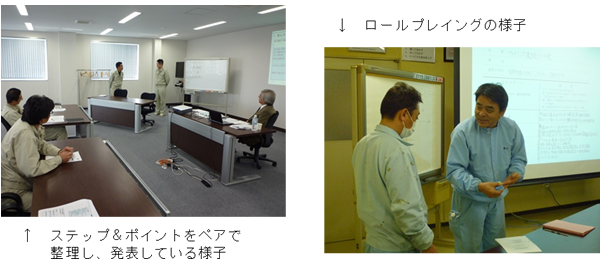 employee-training9