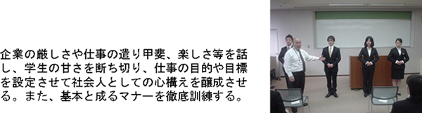 kensyu