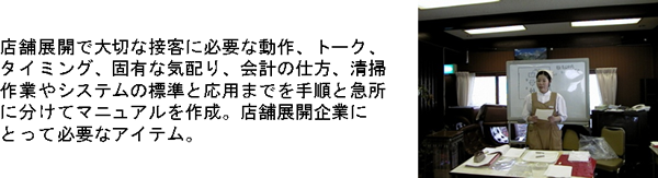 kensyu5