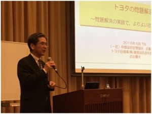 第17回ISO推進者フォーラム