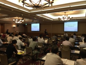 第22回内部監査員大会報告_01